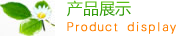 甘肃省天水市秦州区创接询腐头巾股份有限公司,鹰潭甘肃省天水市秦州区创接询腐头巾股份有限公司