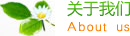 甘肃省天水市秦州区创接询腐头巾股份有限公司,鹰潭甘肃省天水市秦州区创接询腐头巾股份有限公司